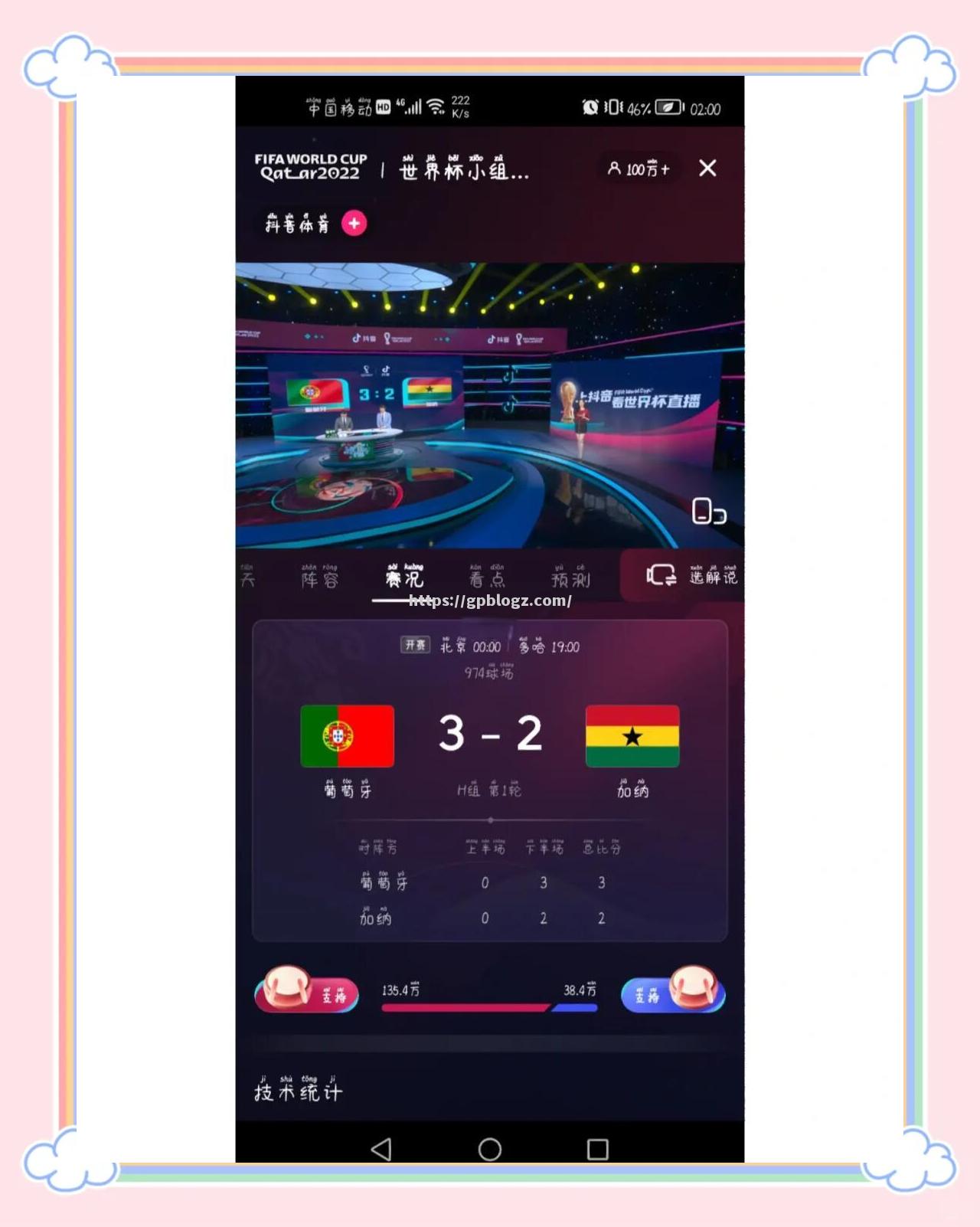 葡萄牙联赛强队主场告捷轻松拿分 葡萄牙联赛强队主场告捷轻松拿分