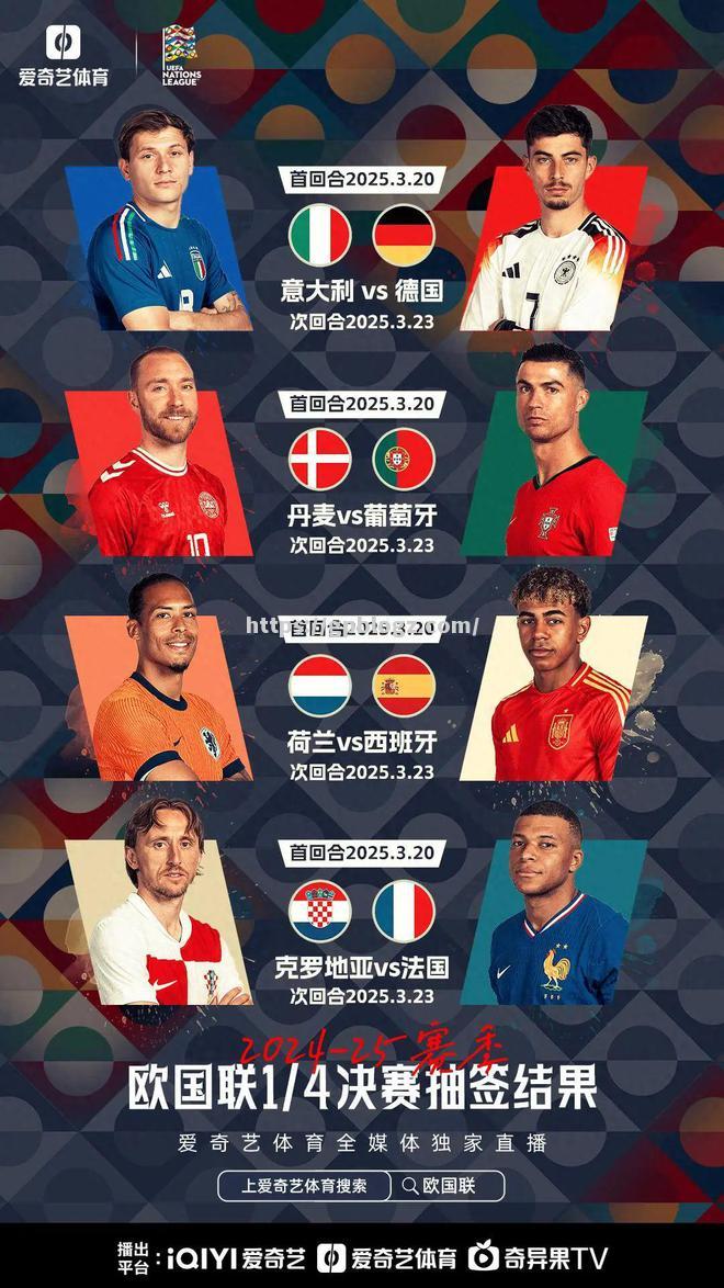 南宫娱乐-欧国联冠军杯决赛，拜仁慕尼黑捧得大力神杯